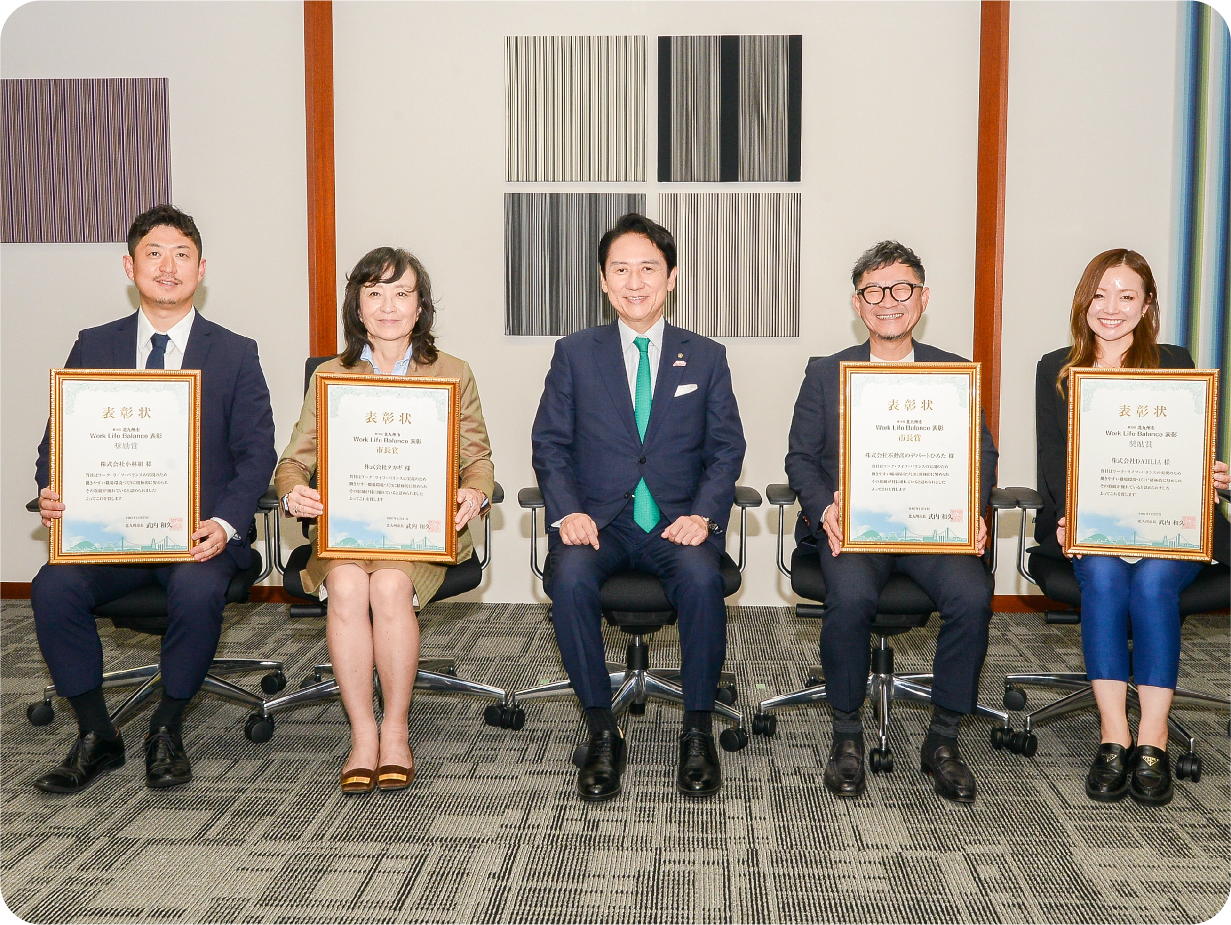 北九州市への貢献イメージ写真