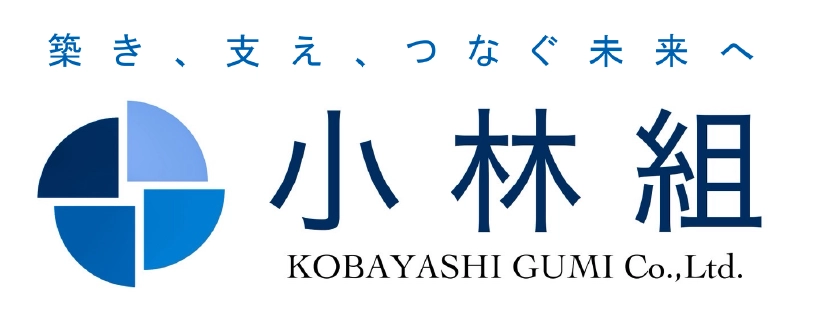 株式会社小林組ロゴマーク