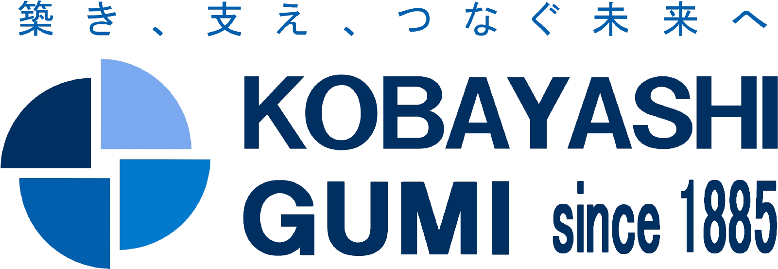 小林組ロゴマーク